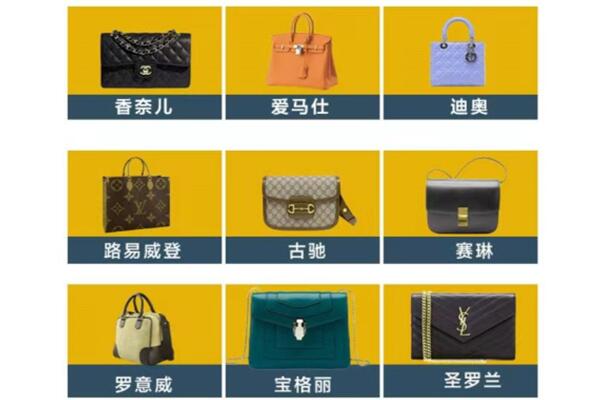 邵阳市隆回回收品牌包包