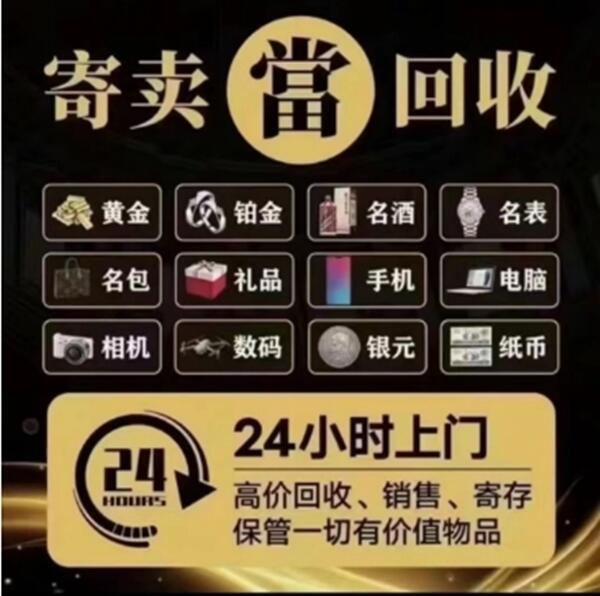 邵阳市隆回抵押汽车